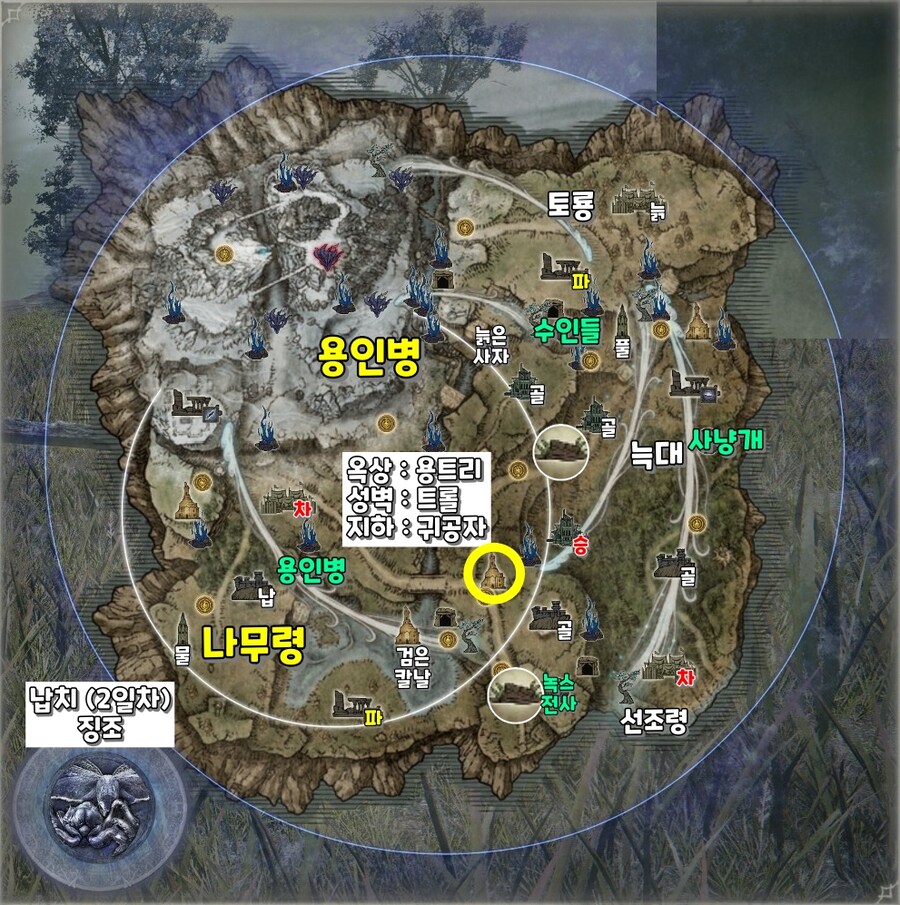 엘밤통] 그노스터 지변 지도 시드(바리에이션)_20.jpg