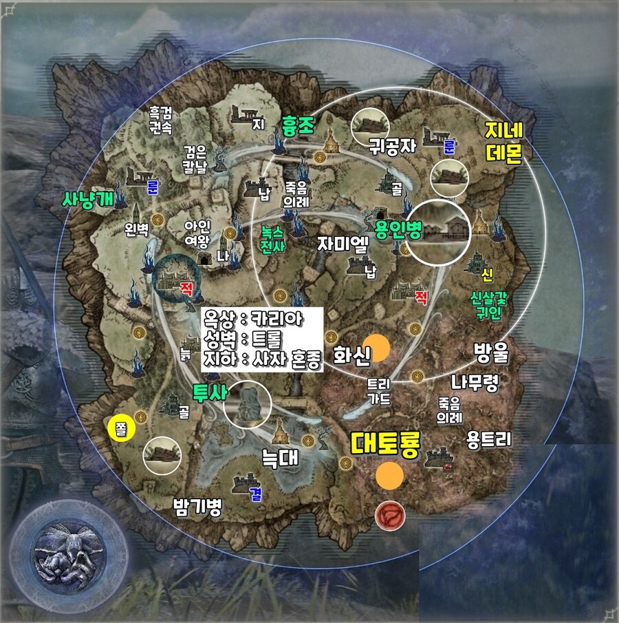 엘밤통] 그노스터 지변 지도 시드(바리에이션)_24.jpg