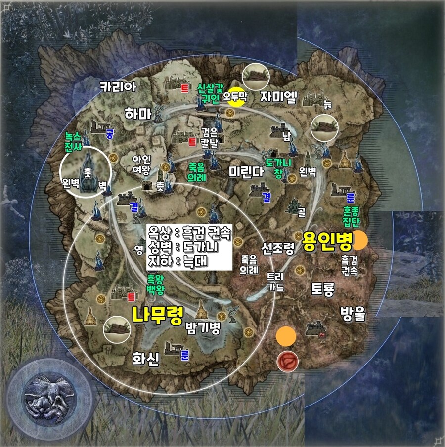 엘밤통] 그노스터 지변 지도 시드(바리에이션)_26.jpg