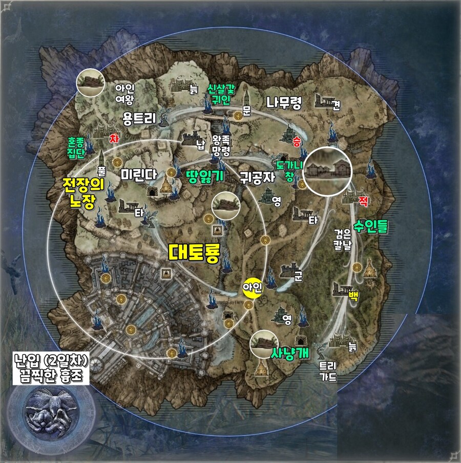 엘밤통] 그노스터 지변 지도 시드(바리에이션)_36.jpg