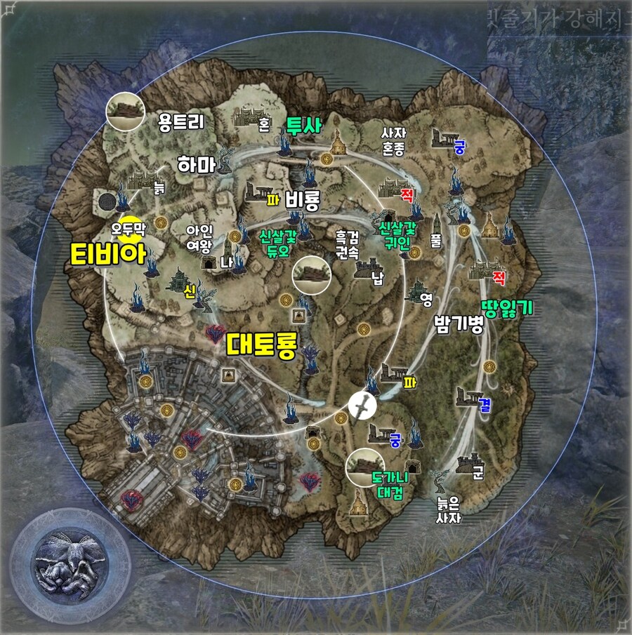 엘밤통] 그노스터 지변 지도 시드(바리에이션)_38.jpg