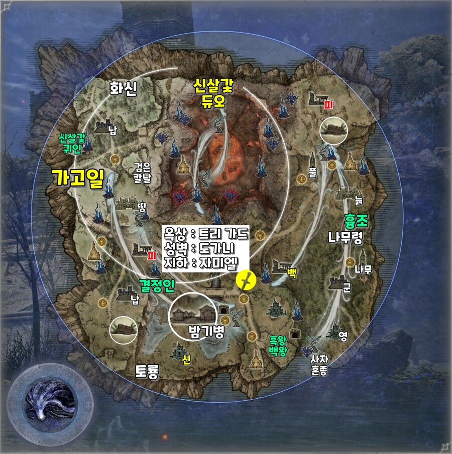 엘밤통] 마리스 지변별 시드(바리에이션) 모음_10.jpg