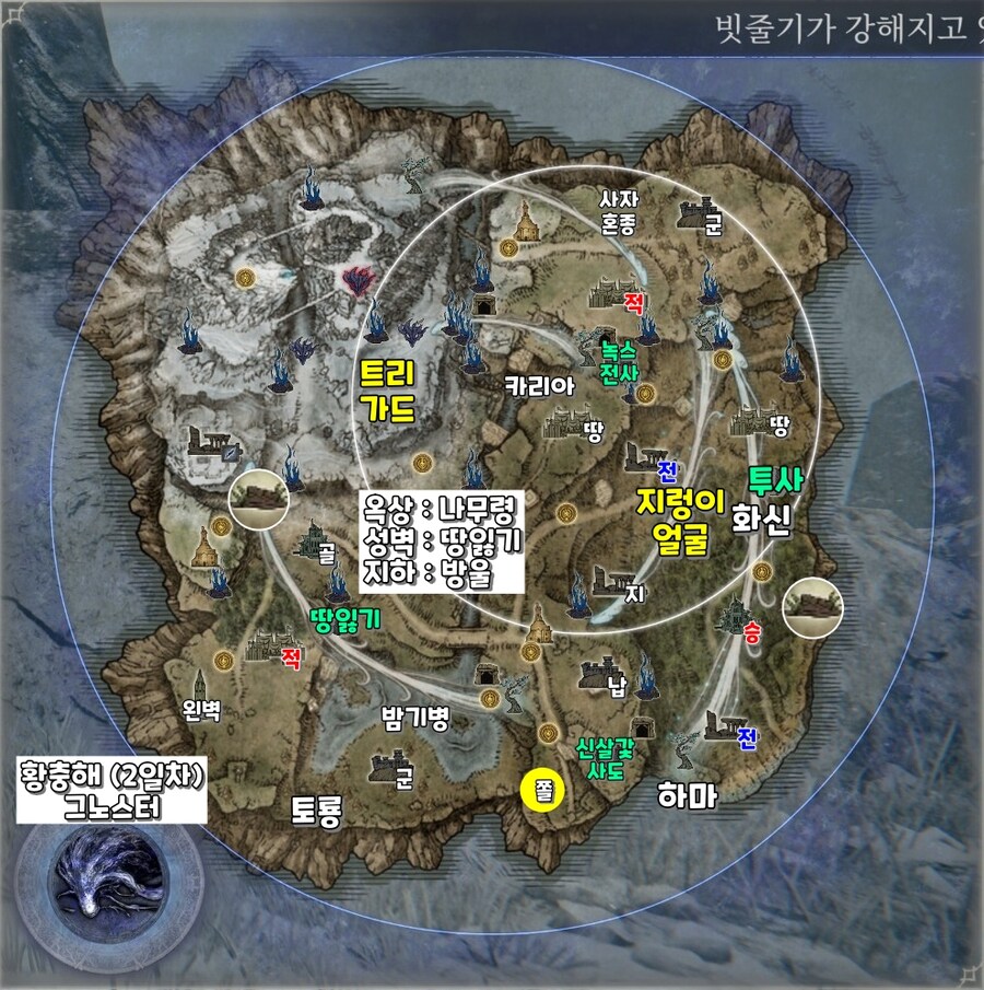 엘밤통] 마리스 지변별 시드(바리에이션) 모음_18.jpg