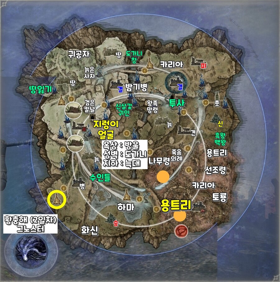 엘밤통] 마리스 지변별 시드(바리에이션) 모음_22.jpg