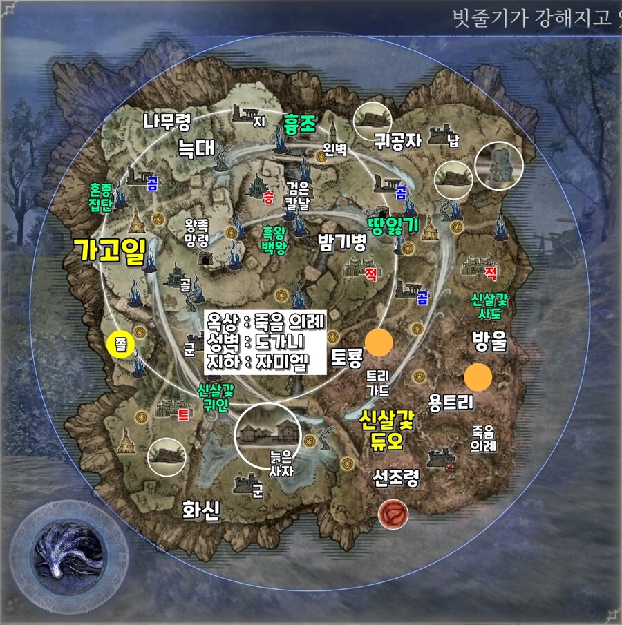 엘밤통] 마리스 지변별 시드(바리에이션) 모음_30.jpg