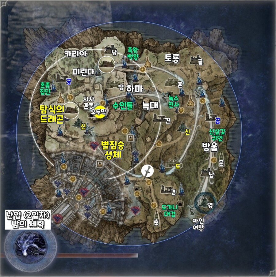 엘밤통] 마리스 지변별 시드(바리에이션) 모음_34.jpg