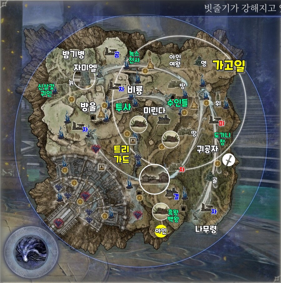 엘밤통] 마리스 지변별 시드(바리에이션) 모음_36.jpg