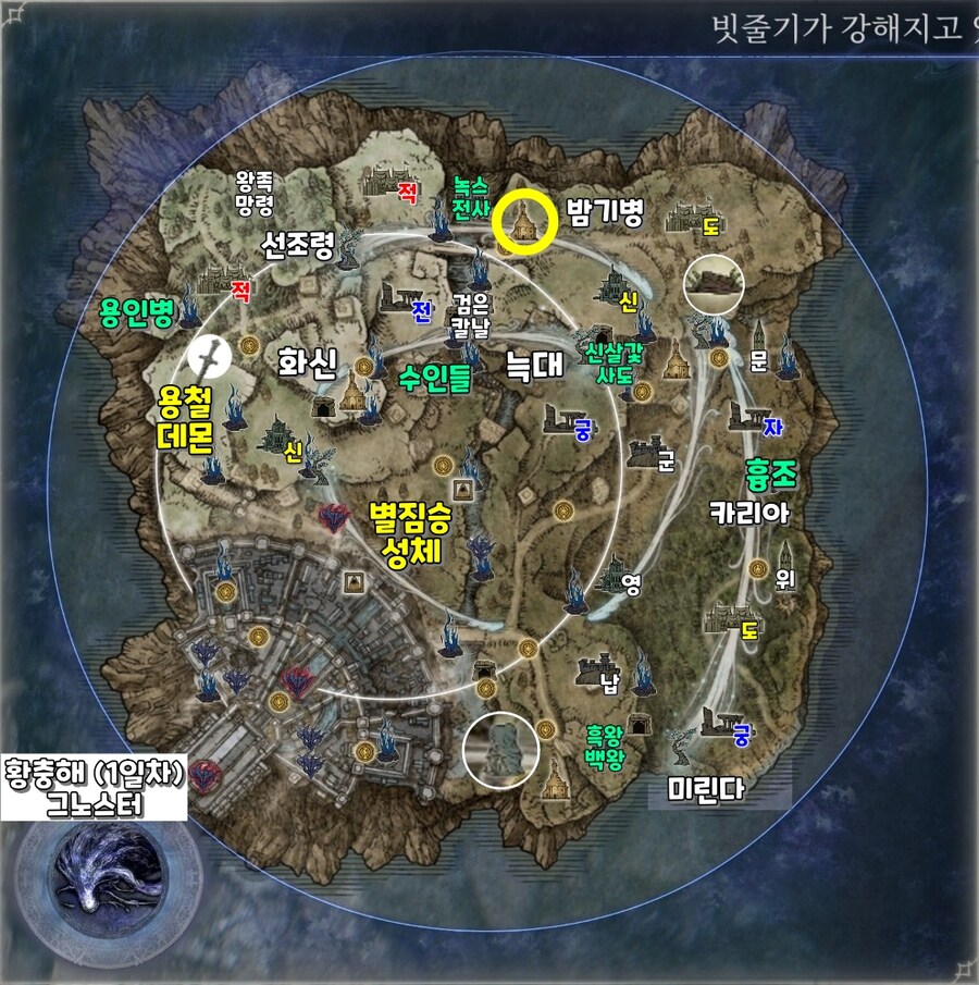 엘밤통] 마리스 지변별 시드(바리에이션) 모음_38.jpg