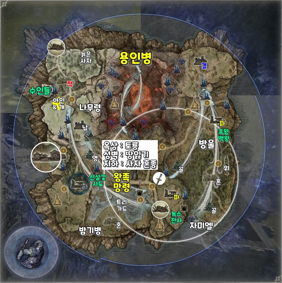 엘밤통] 풀고르 지변 지도 시드(바리에이션)_4.jpg