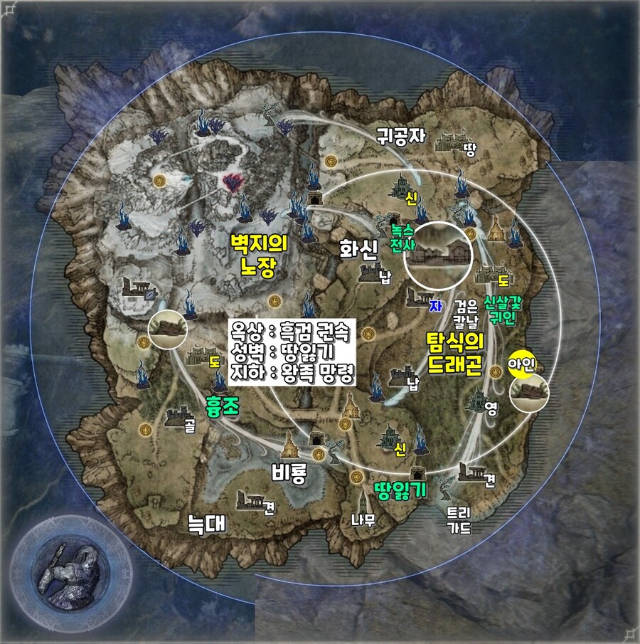 엘밤통] 풀고르 지변 지도 시드(바리에이션)_14.jpg