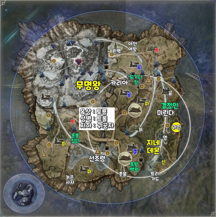 엘밤통] 풀고르 지변 지도 시드(바리에이션)_18.jpg