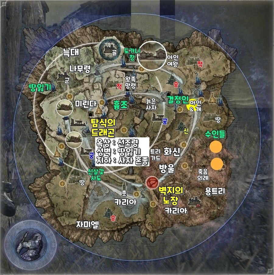 엘밤통] 풀고르 지변 지도 시드(바리에이션)_26.jpg