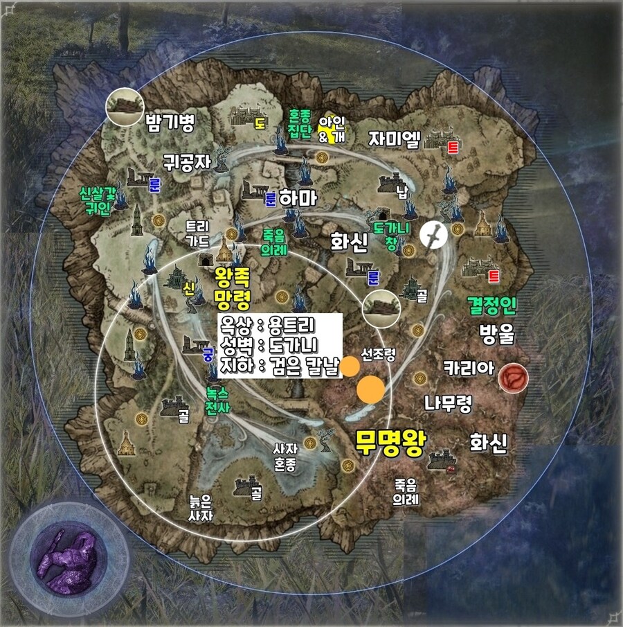 엘밤통] 풀고르 지변 지도 시드(바리에이션)_28.jpg