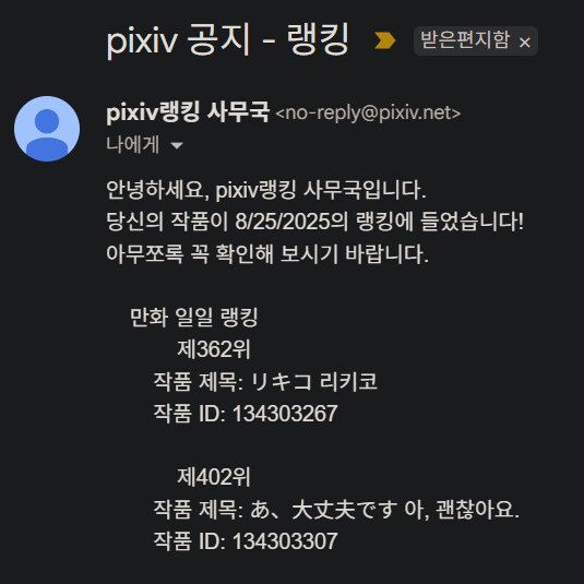 그림) 더워녹는 액체로봇쟝_4.png
