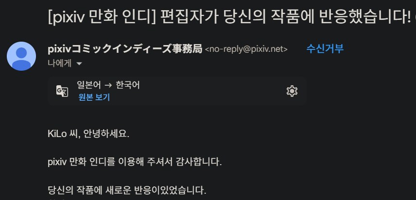 그림) 더워녹는 액체로봇쟝_3.png
