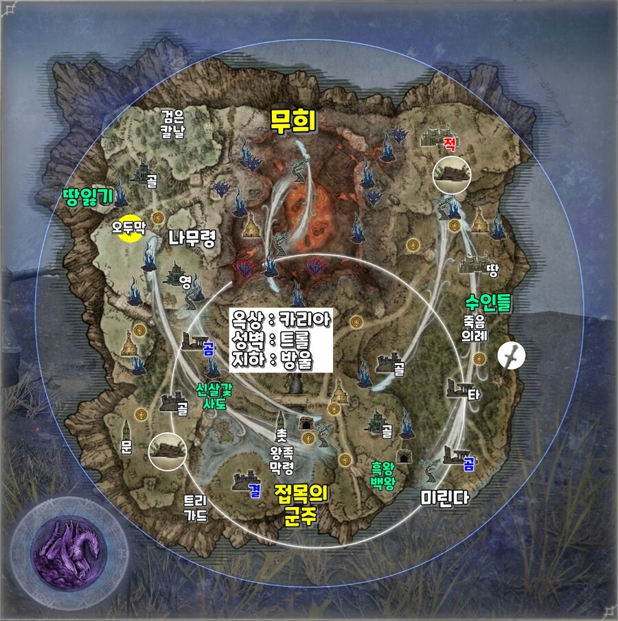 엘밤통] 칼리고 지변별 시드(바리에이션) 지도_2.jpg