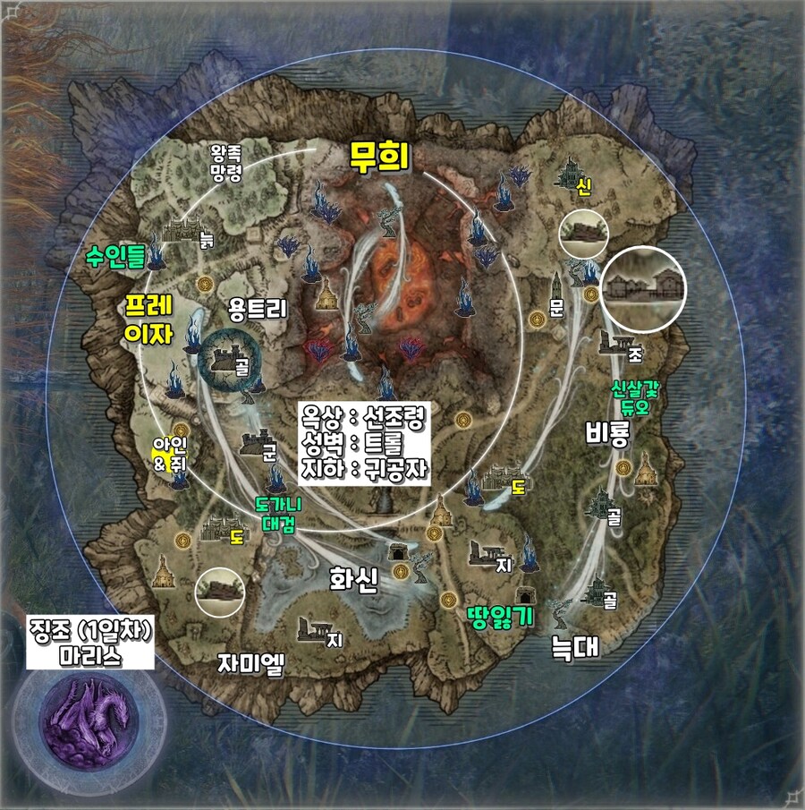 엘밤통] 칼리고 지변별 시드(바리에이션) 지도_4.jpg