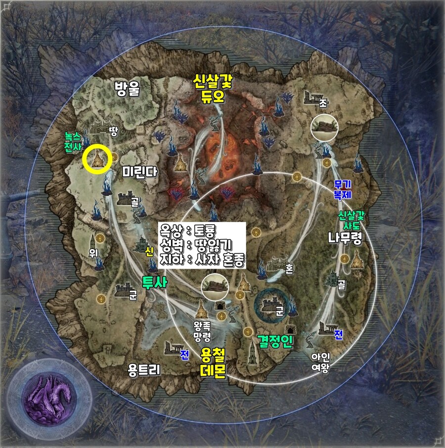 엘밤통] 칼리고 지변별 시드(바리에이션) 지도_6.jpg