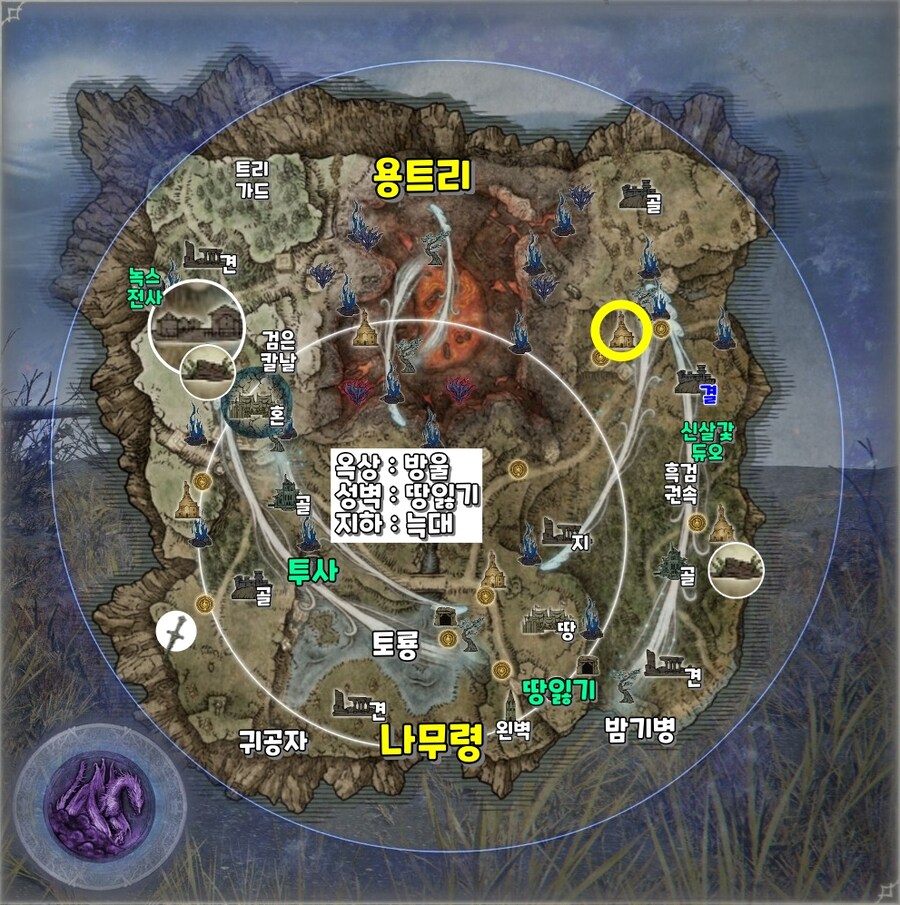 엘밤통] 칼리고 지변별 시드(바리에이션) 지도_8.jpg