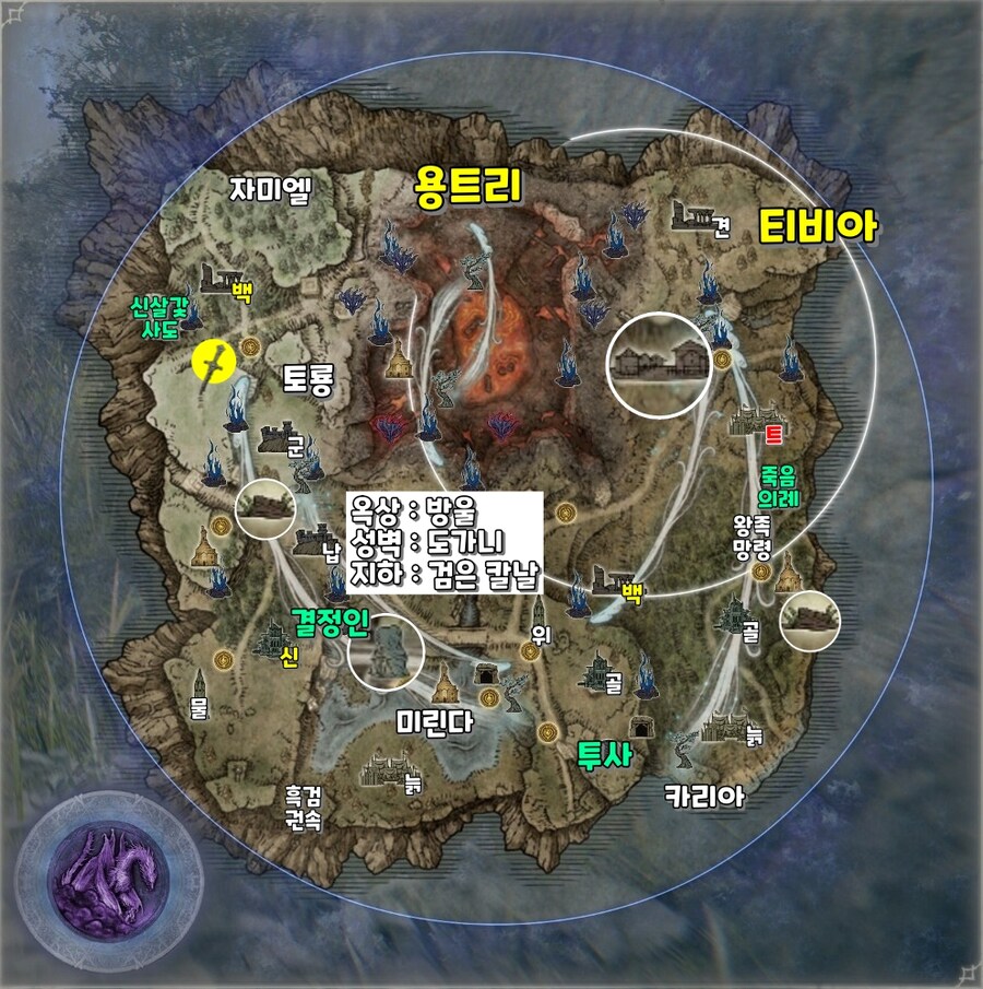 엘밤통] 칼리고 지변별 시드(바리에이션) 지도_10.jpg