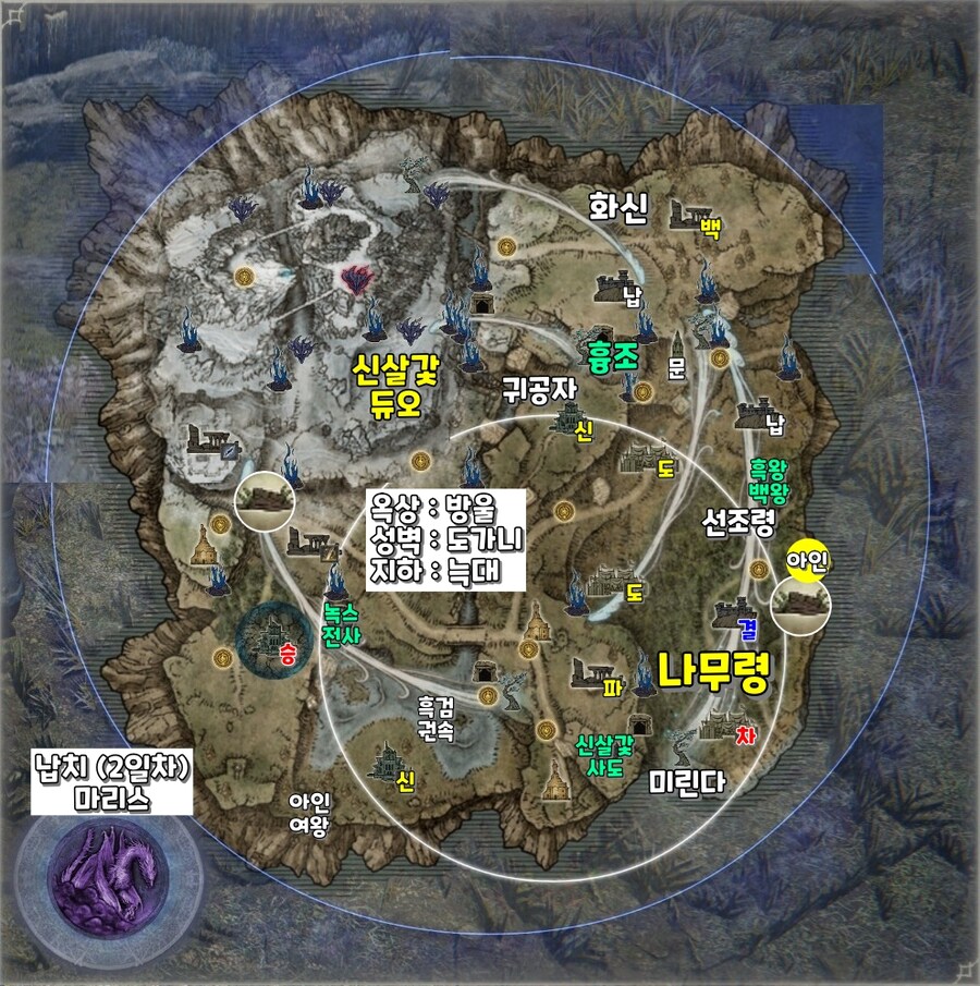 엘밤통] 칼리고 지변별 시드(바리에이션) 지도_12.jpg