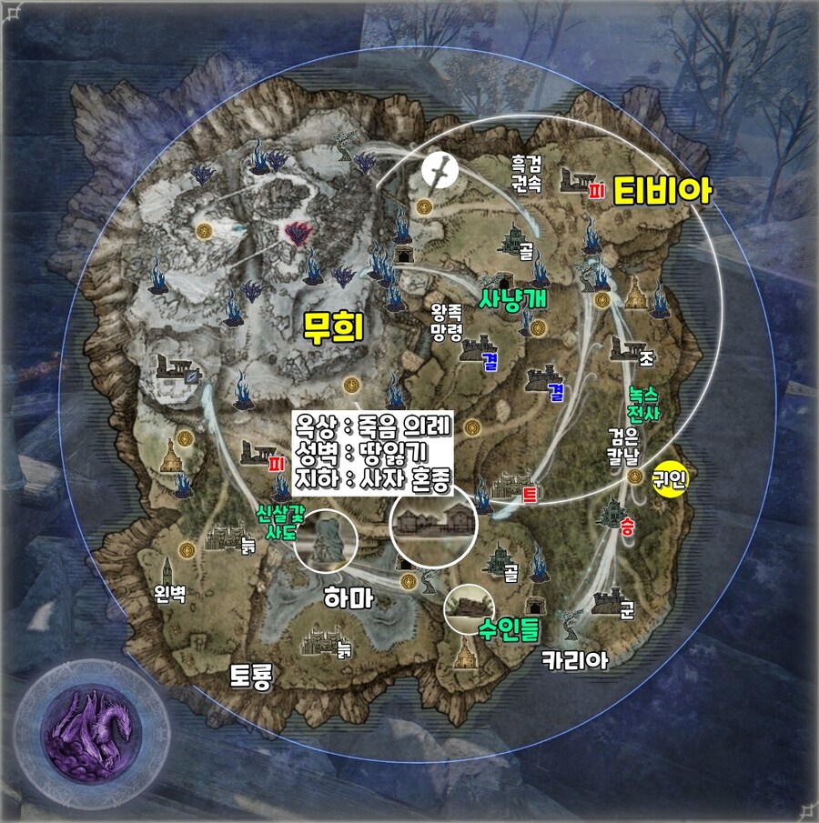 엘밤통] 칼리고 지변별 시드(바리에이션) 지도_18.jpg