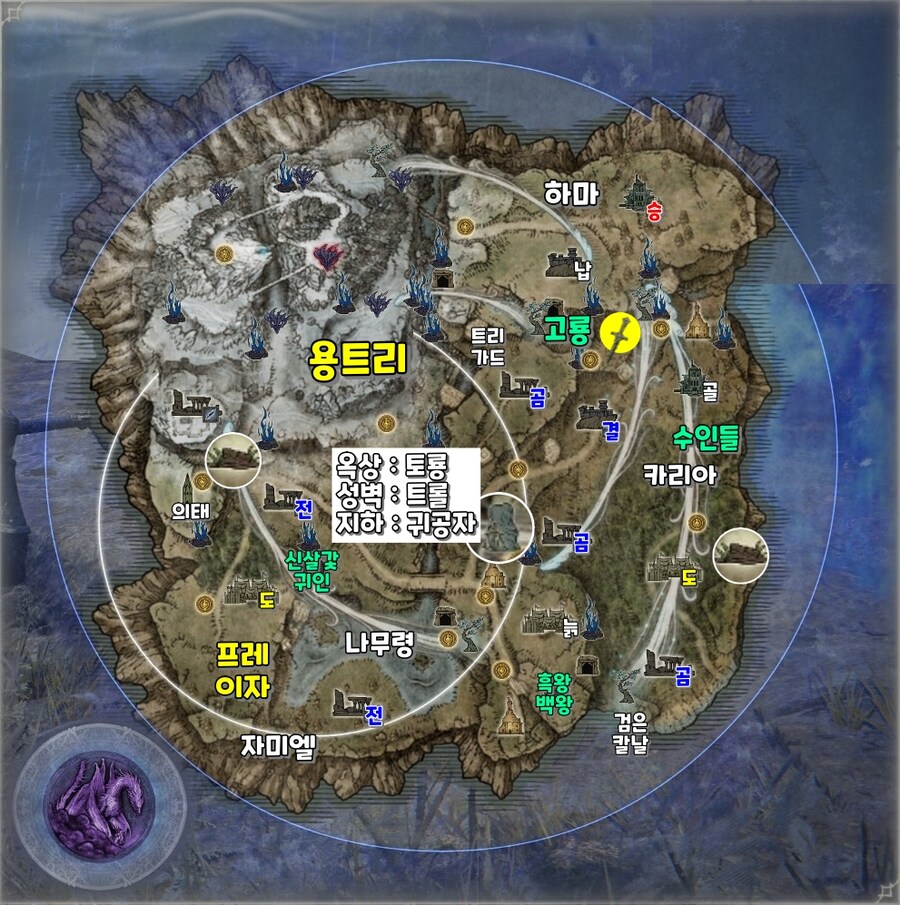 엘밤통] 칼리고 지변별 시드(바리에이션) 지도_20.jpg