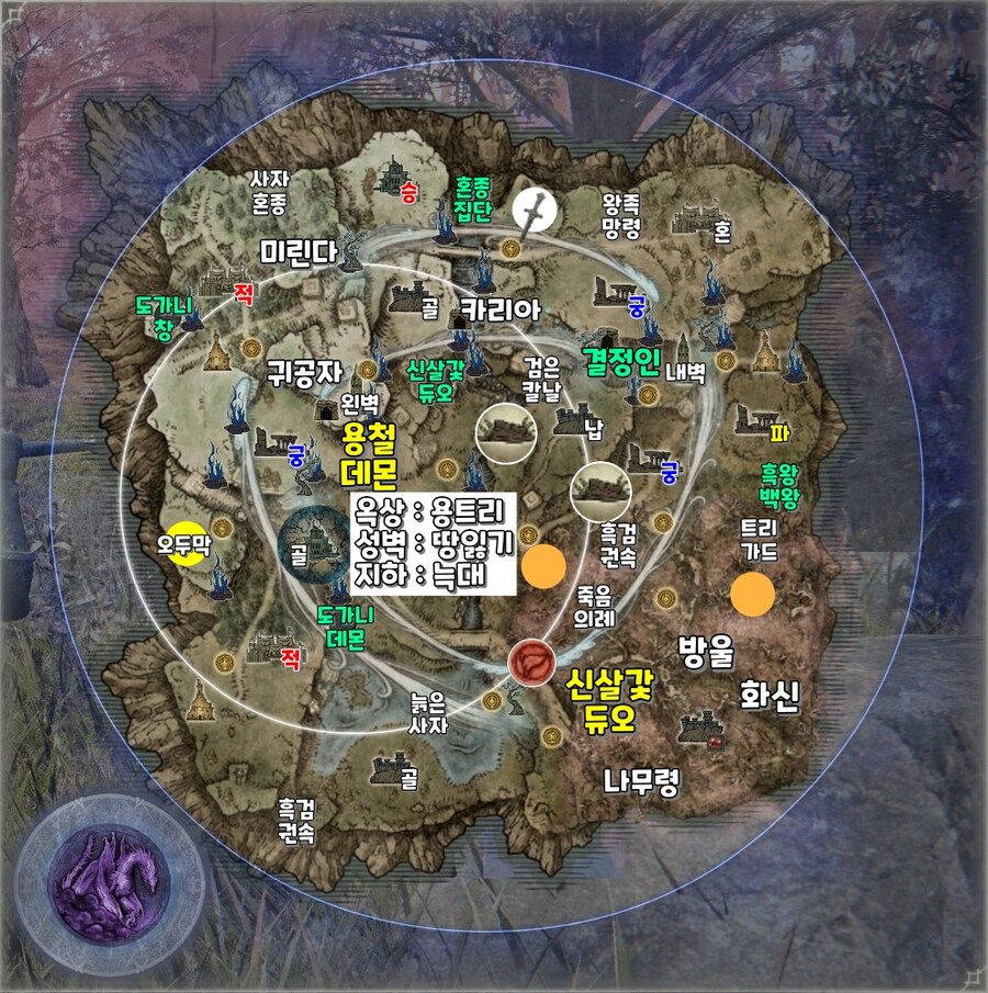 엘밤통] 칼리고 지변별 시드(바리에이션) 지도_24.jpg