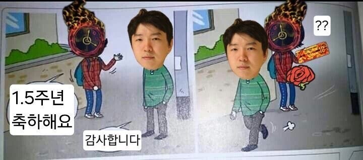 림버스) 또 당해버렸어... 당해버렸다고!!_2.png