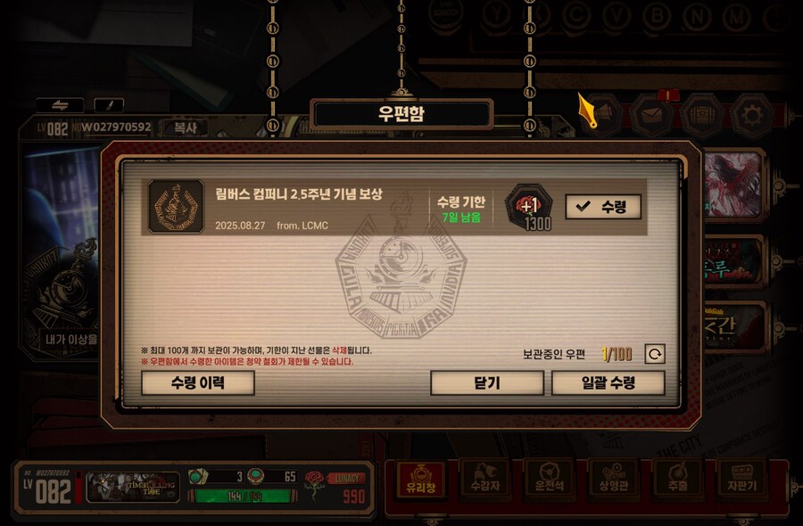 림버스) 또 당해버렸어... 당해버렸다고!!_1.jpg
