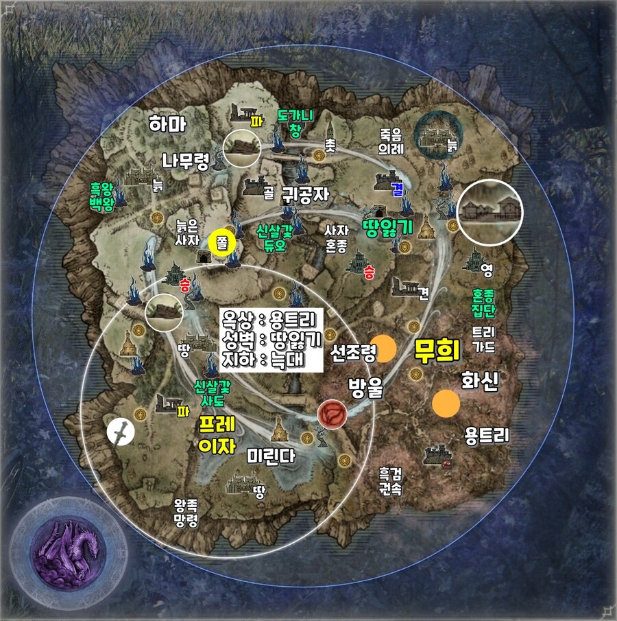 엘밤통] 칼리고 지변별 시드(바리에이션) 지도_22.jpg