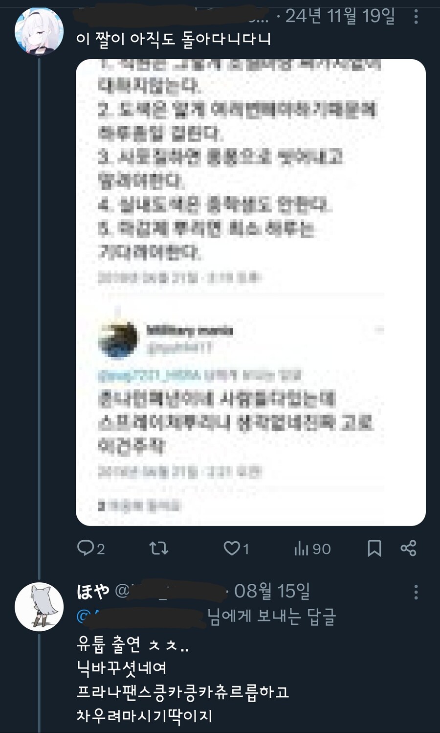 내 계정이 유튜브에 나왔다고?_1.jpg