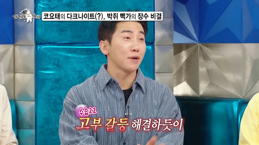 신지와 김종민 싸가지 없다고 소문난 이유_2.png