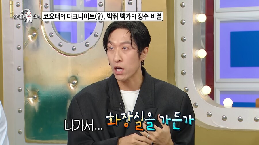 신지와 김종민 싸가지 없다고 소문난 이유_8.png