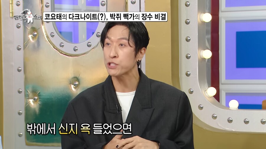 신지와 김종민 싸가지 없다고 소문난 이유_15.png