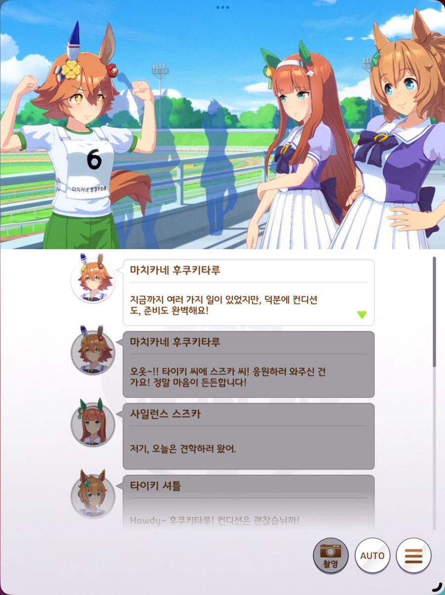 말딸) 타이키를 키울 수 밖에 없다니까_1.jpg