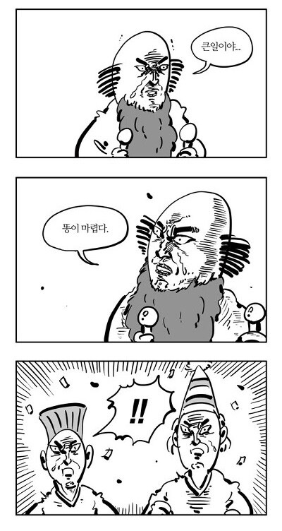 호불호 갈리는 남자라면 참기 힘든거_1.jpg