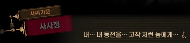 림버스)달팽이 뿔 위에서의 싸움(19) (스포)_4.png