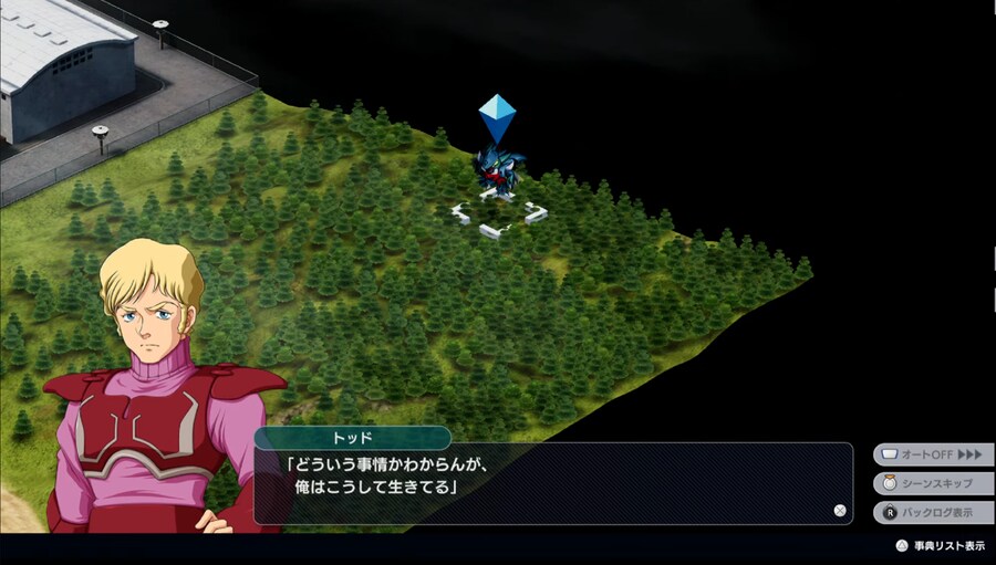 스포) 토드 합류_1.png