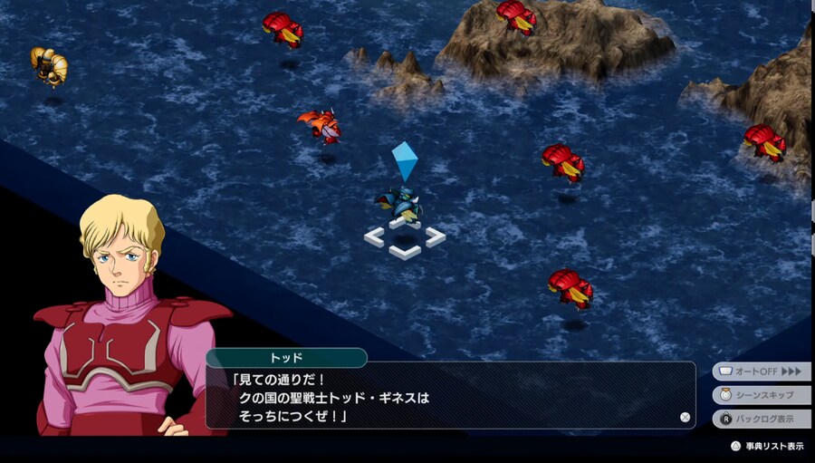 스포) 토드 합류_2.png