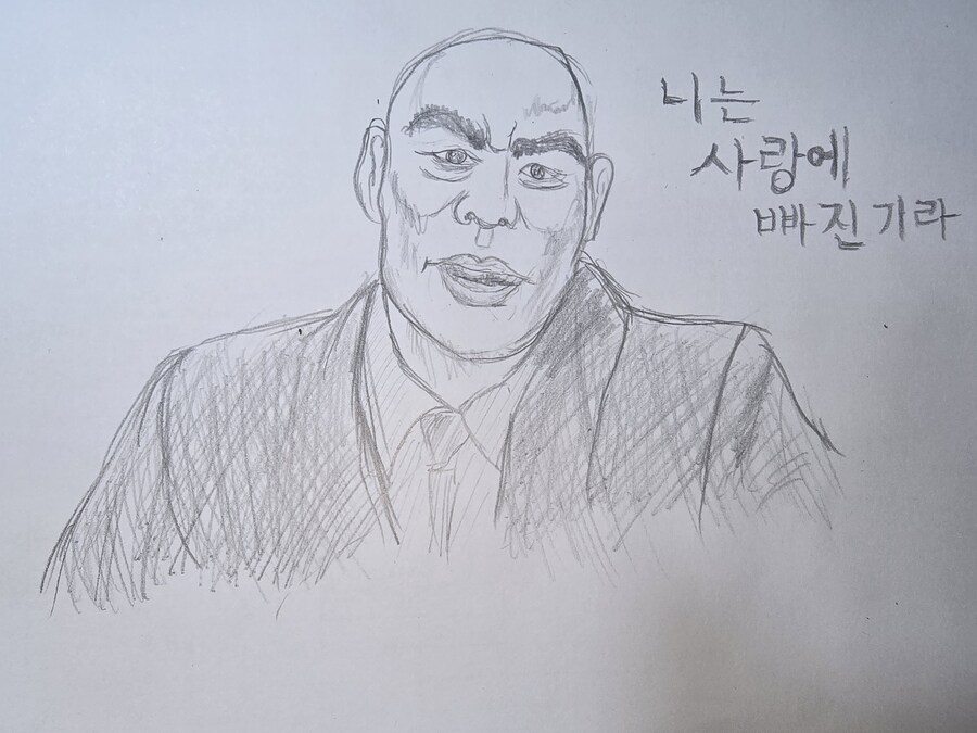 일본의 상사병 전문가 그려봄_1.jpg