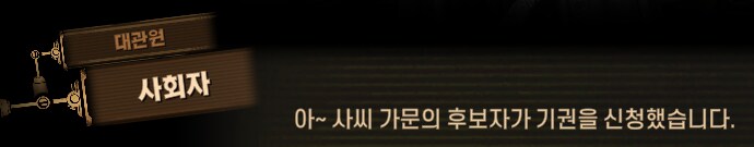 림버스)달팽이 뿔 위에서의 싸움(19) (스포)_6.png