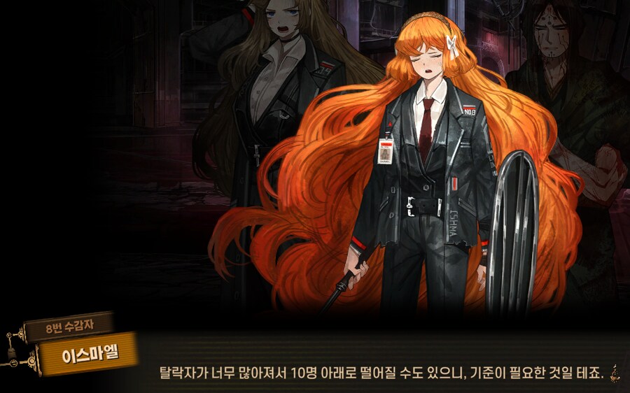 림버스)달팽이 뿔 위에서의 싸움(19) (스포)_9.png