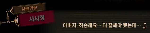 림버스)달팽이 뿔 위에서의 싸움(19) (스포)_11.png