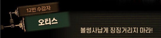림버스)달팽이 뿔 위에서의 싸움(19) (스포)_12.png