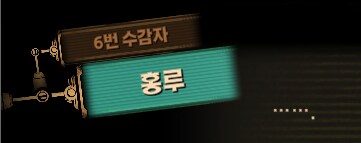 림버스)달팽이 뿔 위에서의 싸움(19) (스포)_13.png