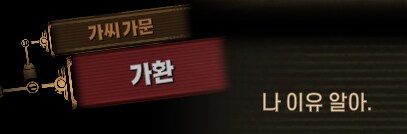 림버스)달팽이 뿔 위에서의 싸움(19) (스포)_21.png