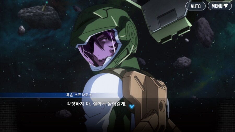 건담) 로끄온…로끄온…(스압)_18.png