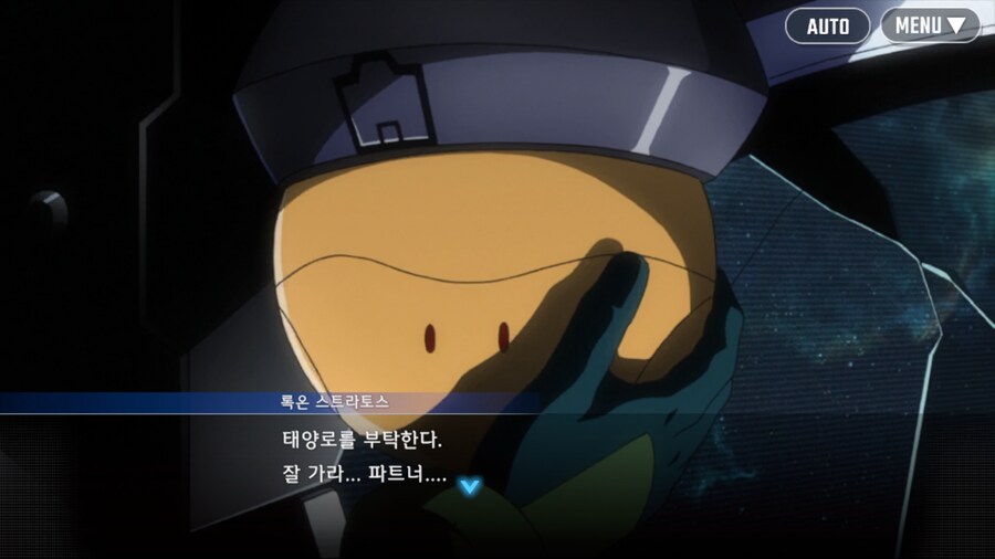 건담) 로끄온…로끄온…(스압)_19.png