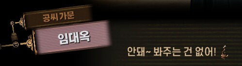림버스)달팽이 뿔 위에서의 싸움(19) (스포)_34.png
